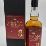 whisky-chichibu-travel-exclusive-2025