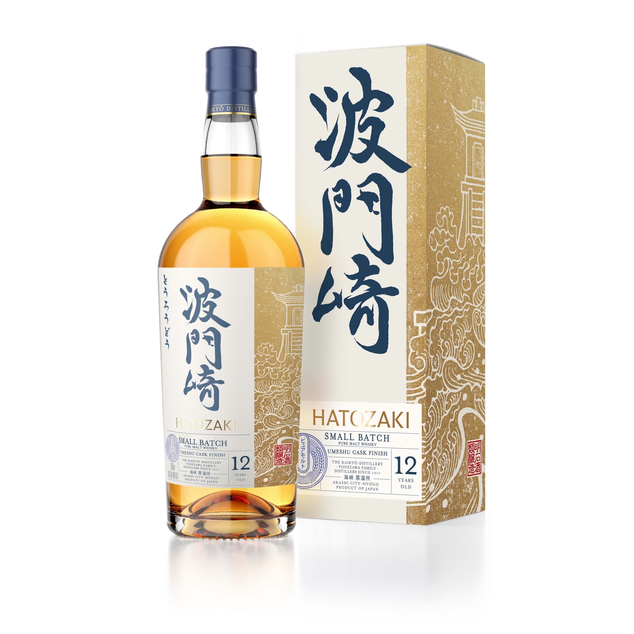 IMG-20200222-WA0008 Hatozaki 12 ans Umeshu cask finish – Image 1